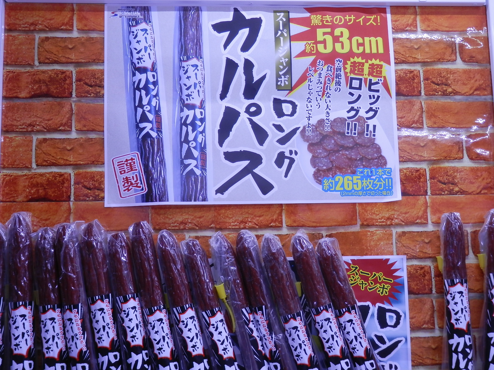 アミューズ新着景品情報 マンガ倉庫福岡空港店BLOG